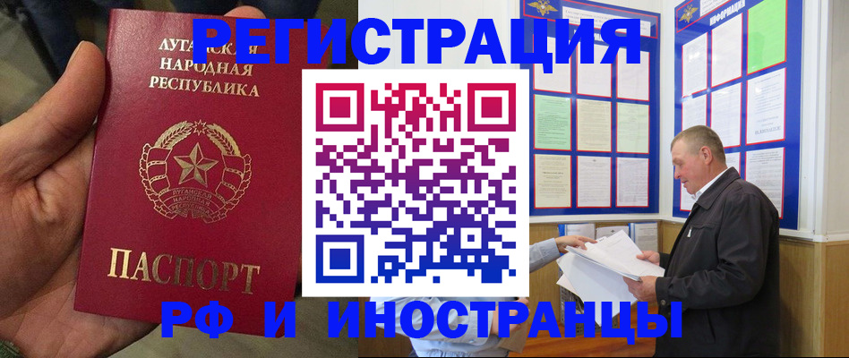 временная регистрация собственник в Ковдоре