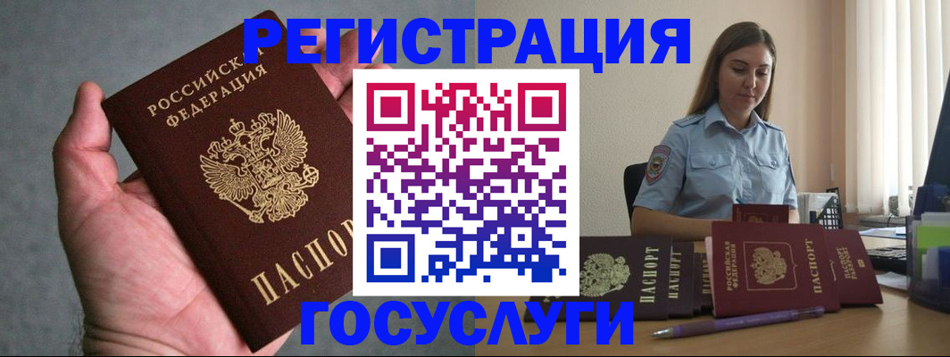 где прописаться в Ковдоре